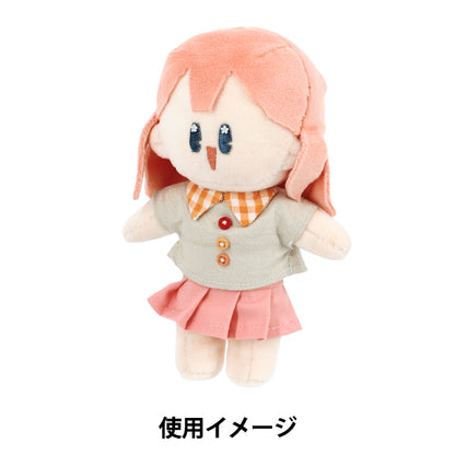 Costume en peluche "MPA Pliage de jupe Taille M Pink MPA-92E-M"