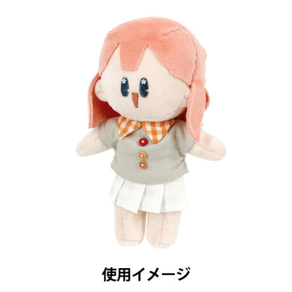 Costume en peluche "MPA Jupe plissée Taille m blanc MPA-92F-M"