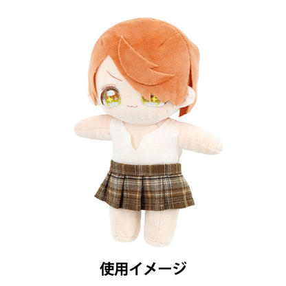 Lujoso disfraz "falda plisada de MPA, verificar el tamaño L, MPA-92A-L marrón"