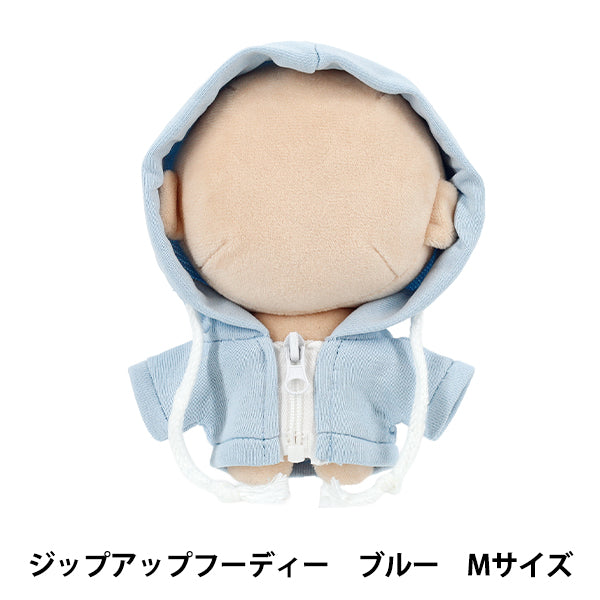 Stofftierkostüm "MPA-Kapuzenpullover mit Reißverschluss, Größe M, blau MPA-101C-M"