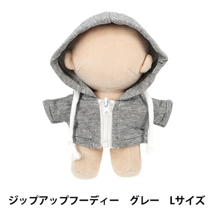 Stofftierkostüm "MPA-Kapuzenpullover mit Reißverschluss, Größe L, Grau MPA-101D-L"