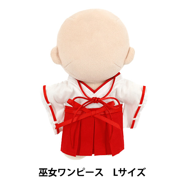 ( 1日限定出品 ) 　巫女??　　ぬいぐるみ ぬいぐるみ衣装 『mpa 巫女ワンピース Lサイズ MPA-95-L』 – Yuzawaya