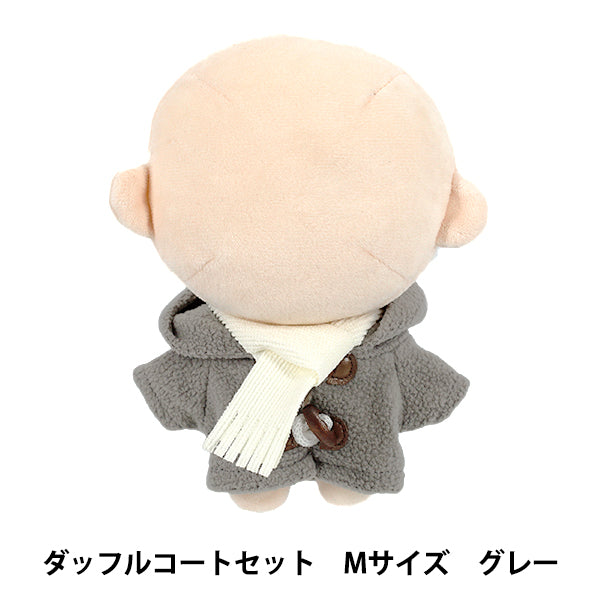ぬいぐるみ衣装 『mpa ダッフルコートセット Mサイズ グレー MPA-96A-M
