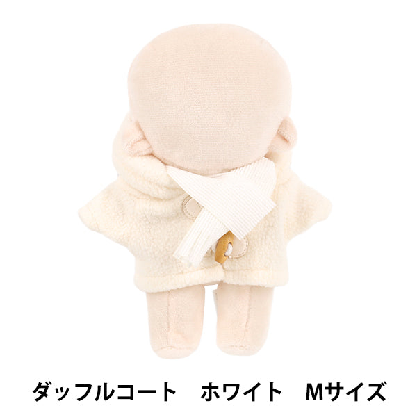 ぬいぐるみ衣装 『mpa ダッフルコートセット Mサイズ ホワイト MPA-170A-M』