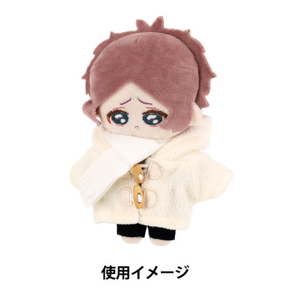 ぬいぐるみ衣装 『mpa ダッフルコートセット Mサイズ ホワイト MPA-170A-M』