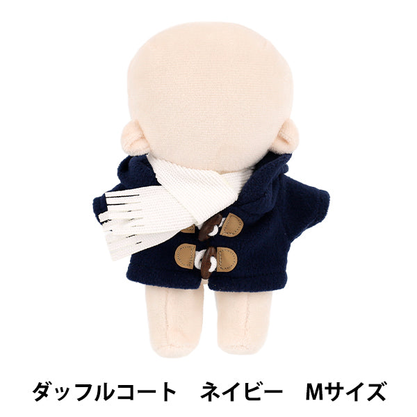 Costume de peluche "mpa duffle coat set M taille marine MPA-170B-M"