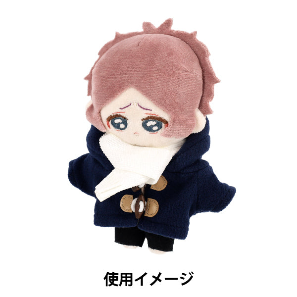 Costume de peluche "mpa duffle coat set M taille marine MPA-170B-M"