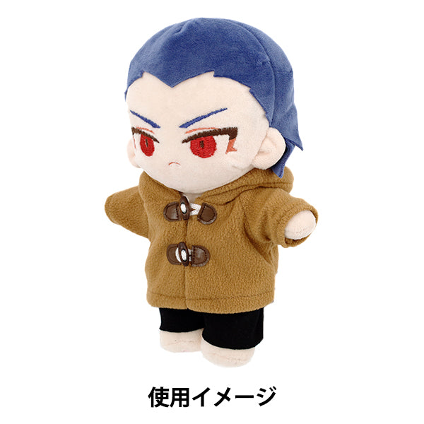 Stofftierkostüm "MPA Dufflecoat-Set L Größe Kamel MPA-96B-L"