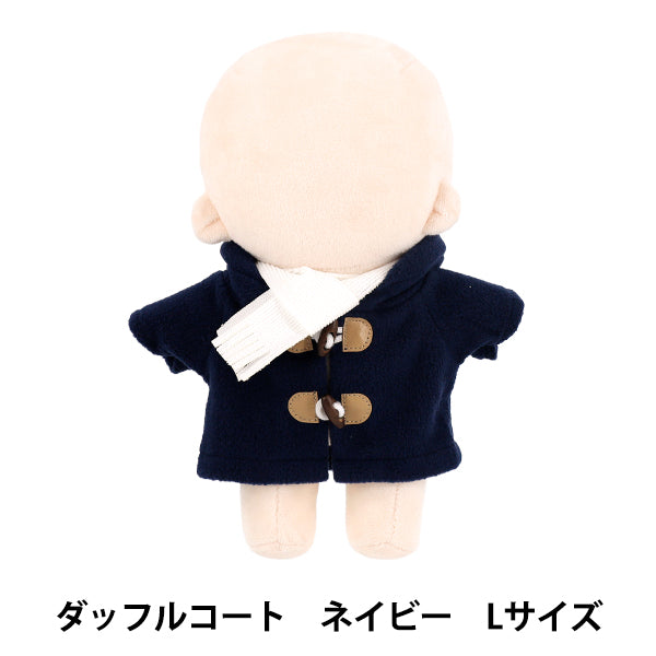 Stuffed toy costume "mpa duffle coat set L size navy MPA-170B-L"