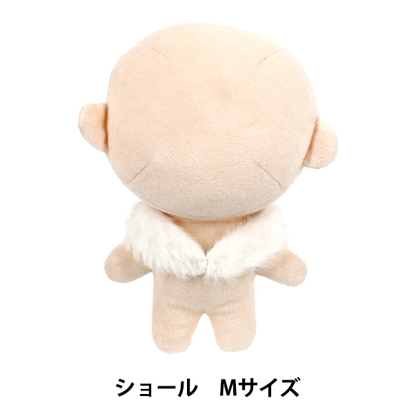 costume da animale di pezza "scialle mpa taglia M MPA-99"