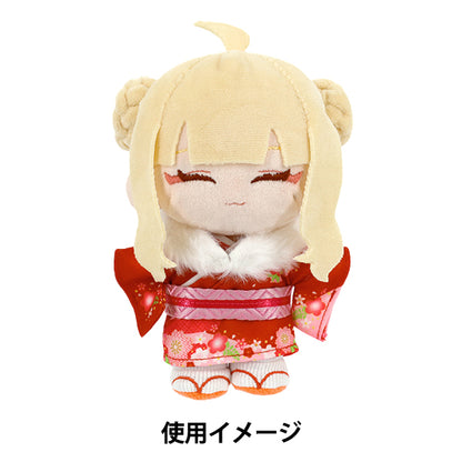 costume da animale di pezza "scialle mpa taglia M MPA-99"