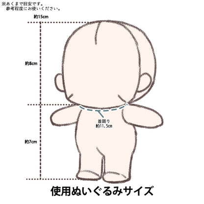 costume da animale di pezza "scialle mpa taglia M MPA-99"