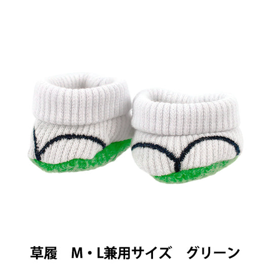 костюм чучела животного "Сандалии mpa размер M/L зеленые MPA-100A"