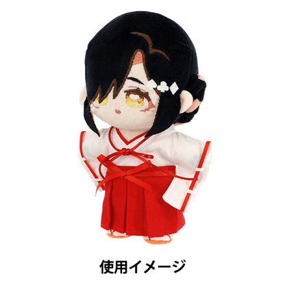 costume da animale di pezza "sandali mpa taglia M/L arancione MPA-100B"