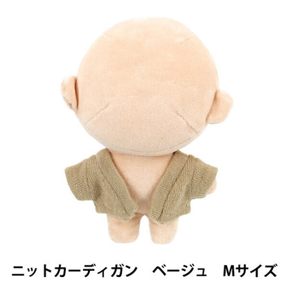 Stofftierkostüm "mpa Strickjacke M Größe beige MPA-102B-M"