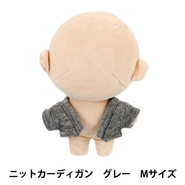 ぬいぐるみ衣装 『mpa ニットカーディガン Mサイズ グレー MPA-102C-M』