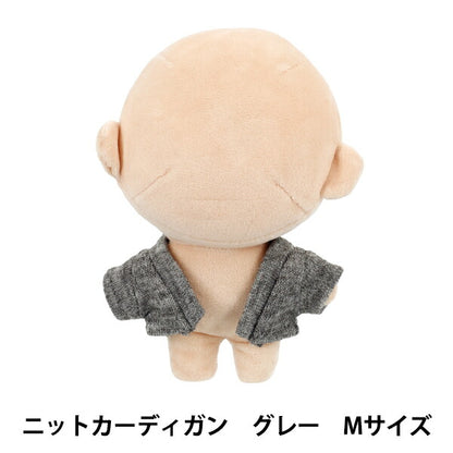 ぬいぐるみ衣装 『mpa ニットカーディガン Mサイズ グレー MPA-102C-M』