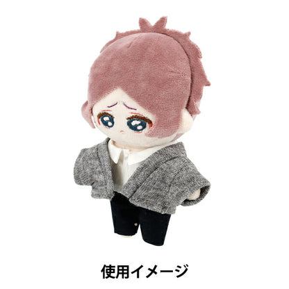ぬいぐるみ衣装 『mpa ニットカーディガン Mサイズ グレー MPA-102C-M』