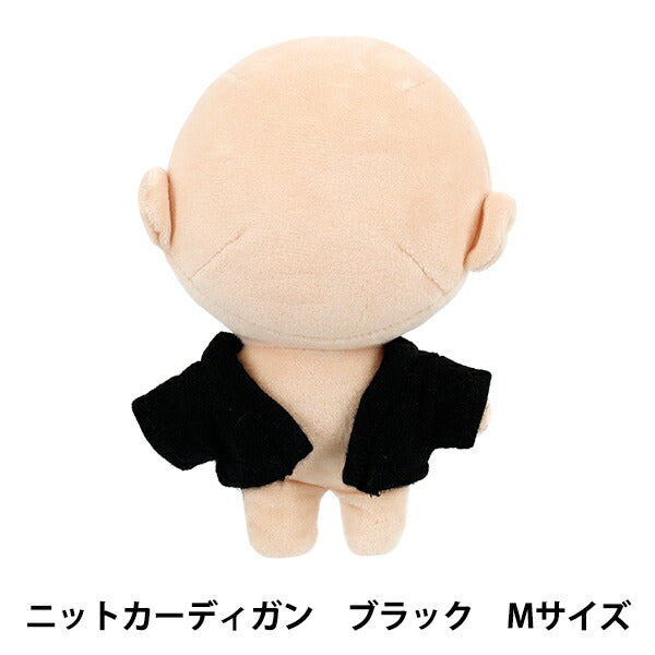 ぬいぐるみ衣装 『mpa ニットカーディガン Mサイズ ブラック MPA-102D-M』