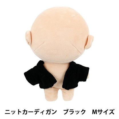 ぬいぐるみ衣装 『mpa ニットカーディガン Mサイズ ブラック MPA-102D-M』