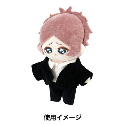 ぬいぐるみ衣装 『mpa ニットカーディガン Mサイズ ブラック MPA-102D-M』