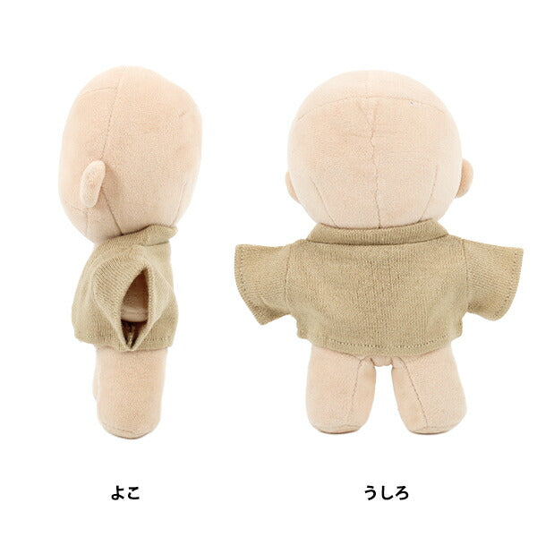 ぬいぐるみ衣装 『mpa ニットカーディガン Lサイズ ベージュ MPA-102B-L』