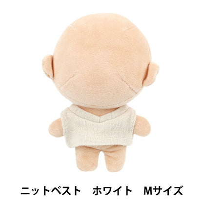 ぬいぐるみ衣装 『mpa ニットベスト Mサイズ ホワイト MPA-103A-M』