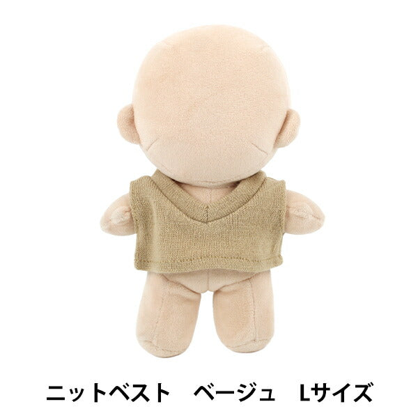 Stofftierkostüm "mpa Strickweste L Größe Beige MPA-103B-L"