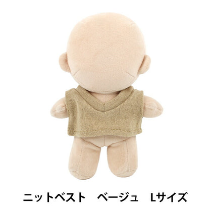 Stofftierkostüm "mpa Strickweste L Größe Beige MPA-103B-L"