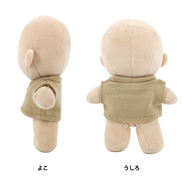 Stofftierkostüm "mpa Strickweste L Größe Beige MPA-103B-L"