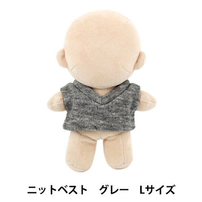 ぬいぐるみ衣装 『mpa ニットベスト Lサイズ グレー MPA-103C-L』