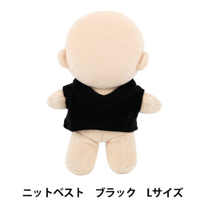 ぬいぐるみ衣装 『mpa ニットベスト Lサイズ ブラック MPA-103D-L』