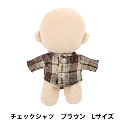 ぬいぐるみ衣装 『mpa チェックシャツ Lサイズ ブラウン MPA-105B-L』