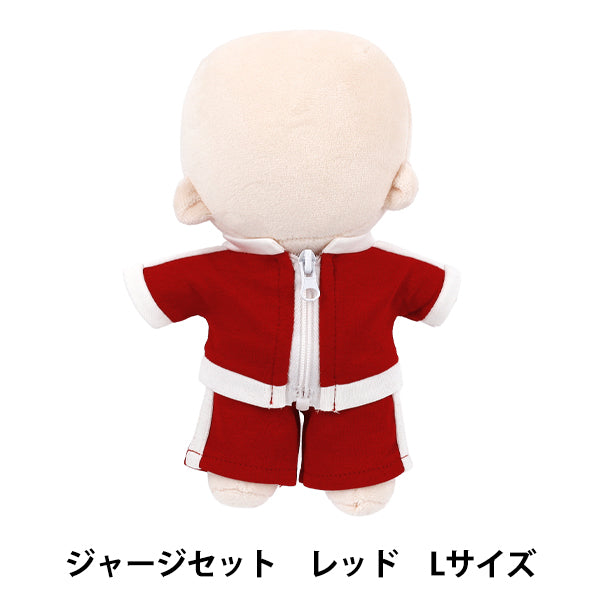 ぬいぐるみ衣装 『mpa ジャージセット Lサイズ レッド MPA-104A-L』