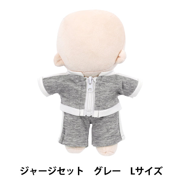 ぬいぐるみ衣装 『mpa ジャージセット Lサイズ グレー MPA-104D-L』