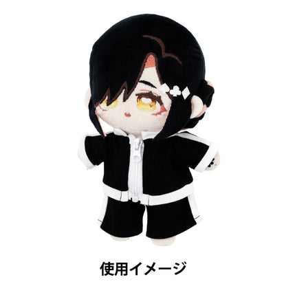 ぬいぐるみ衣装 『mpa ジャージセット Lサイズ ブラック MPA-104E-L』