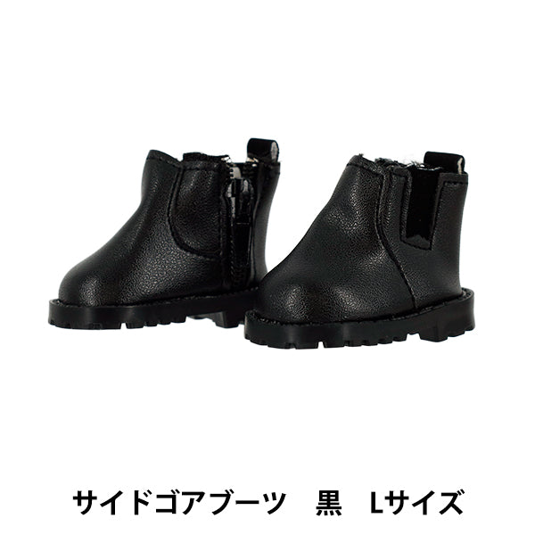 ぬいぐるみ衣装 『mpa select サイドゴアブーツ Lサイズ 黒 MPA-40B』