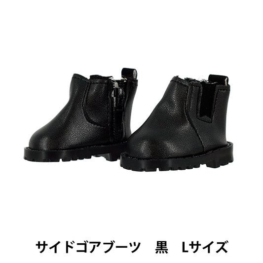 毛絨動物服裝 "mpa select 側邊戈爾靴 L 尺寸 黑色 MPA-40B"