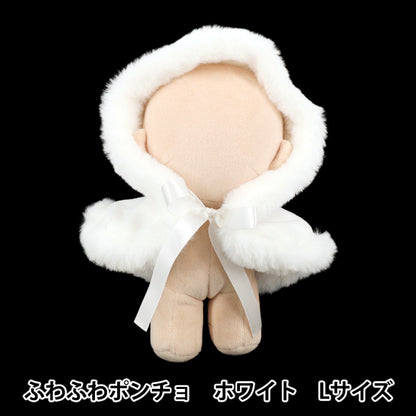 costume d'animal en peluche "mpa poncho moelleux taille L blanc MPA-106A-L"