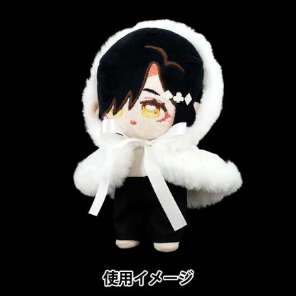 costume d'animal en peluche "mpa poncho moelleux taille L blanc MPA-106A-L"