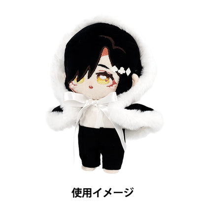 ぬいぐるみ衣装 『mpa ふわふわポンチョ Lサイズ ブラック MPA-106C-L』