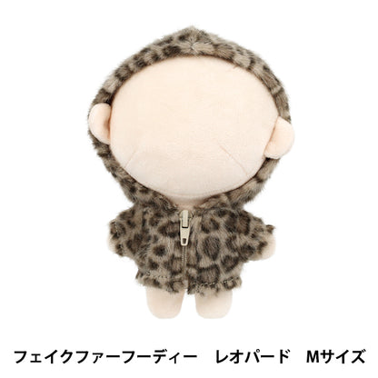 Stofftierkostüm "mpa Kapuzenpullover aus Kunstfell M Größe Leopard MPA-108A-M"
