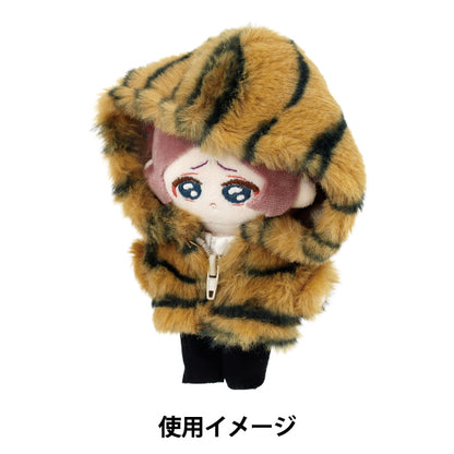ぬいぐるみ衣装 『mpa フェイクファーフーディ Mサイズ タイガー MPA-108E-M』