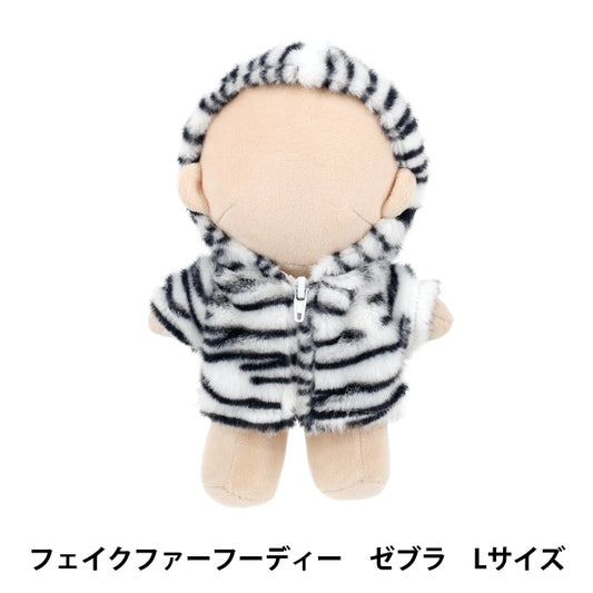 毛絨動物服裝 "mpa 人造毛皮連帽衫 L 碼斑馬 MPA-108C-L"