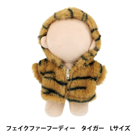 毛絨動物服裝 "mpa 人造毛皮連帽衫 L 碼老虎 MPA-108E-L"