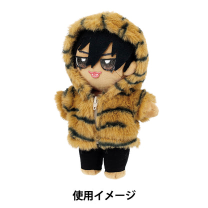 ぬいぐるみ衣装 『mpa フェイクファーフーディ Lサイズ タイガー MPA-108E-L』