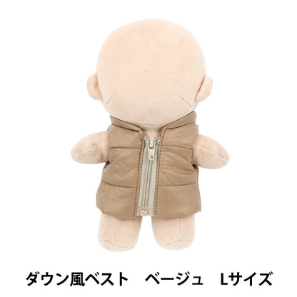 毛绒动物服装 "MPA羽绒背心L码米色MPA-109A-L"