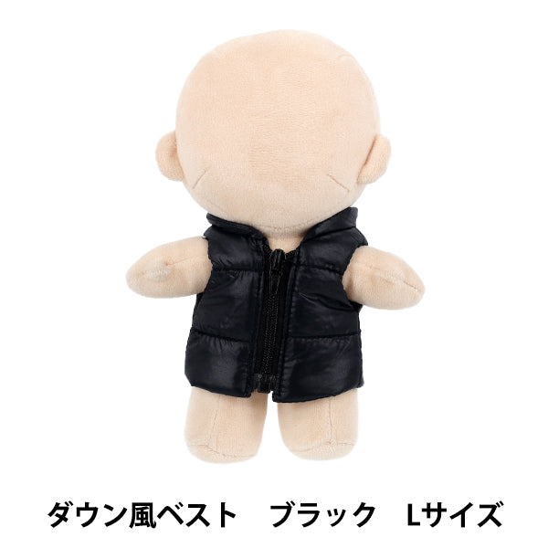 costume d'animal en peluche "mpa down style gilet taille L noir MPA-109B-L"