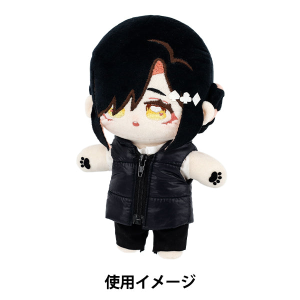 costume d'animal en peluche "mpa down style gilet taille L noir MPA-109B-L"