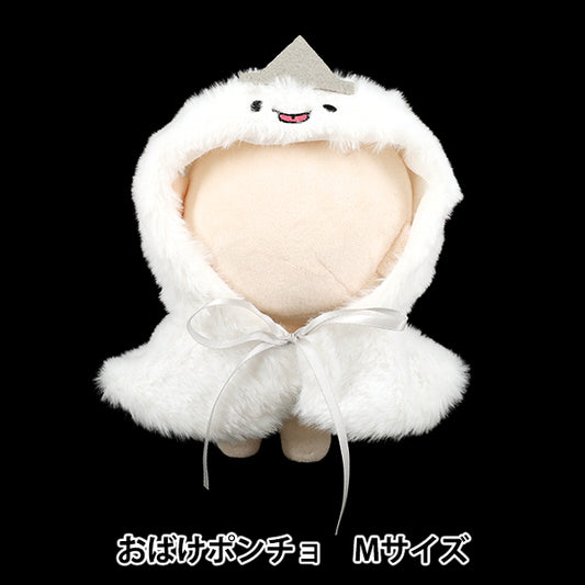 毛絨動物服裝 "mpa 幽靈雨披 M 號 MPA-111-M"